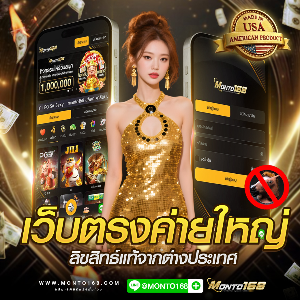 สมัครฟรี