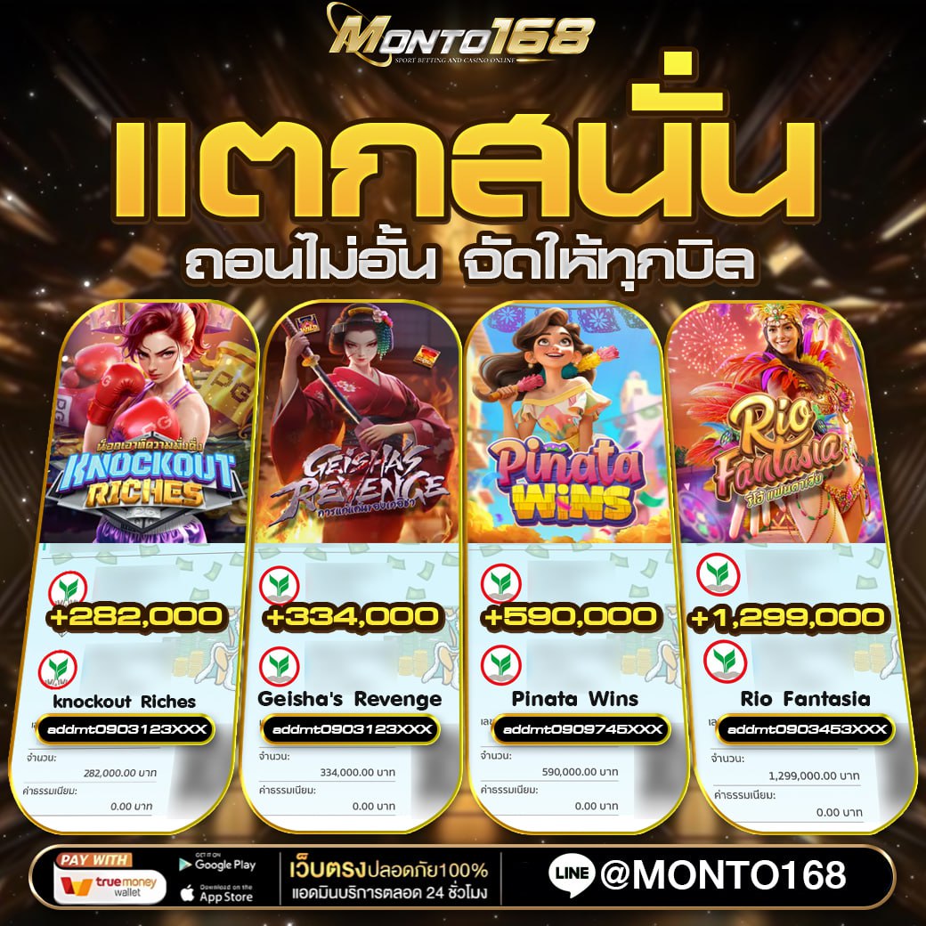 หวยออนไลน์