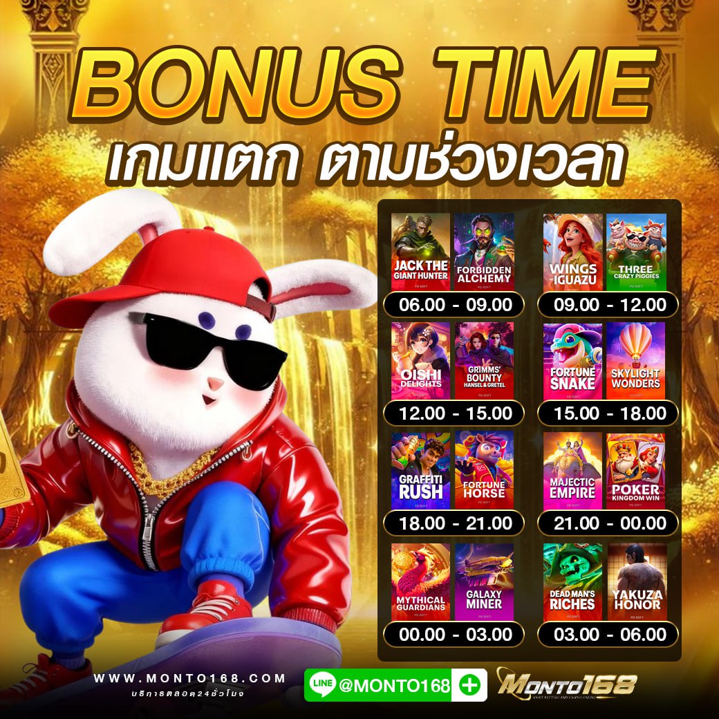 หวยออนไลน์